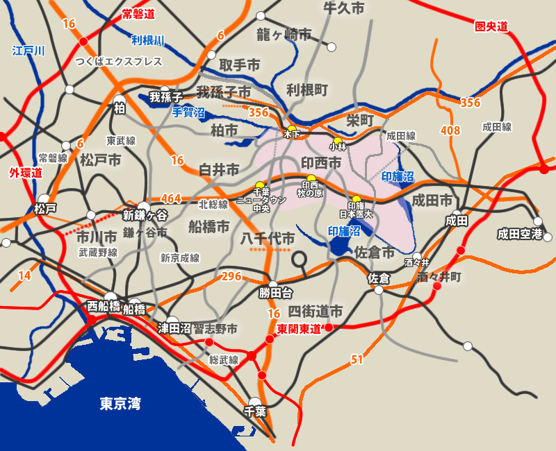 印西市の道路アクセス