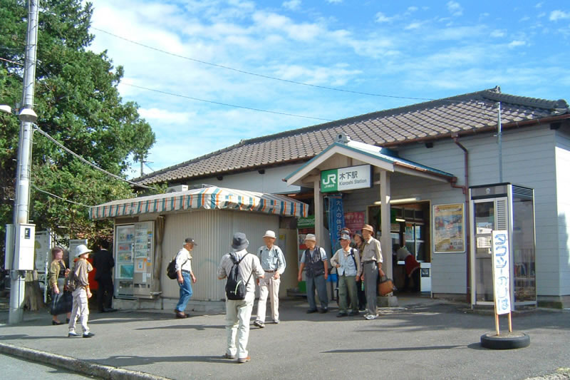 昔のJR木下駅駅舎