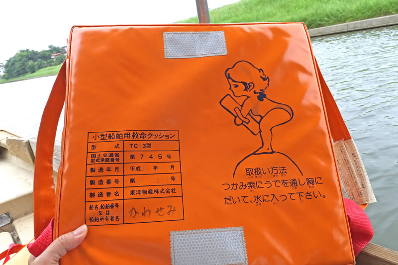 いんざいぷらり川巡り