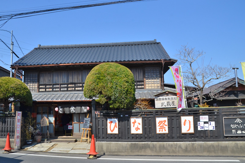 木下の武蔵屋カフェ