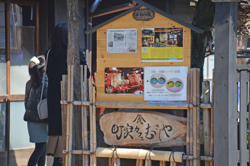 町屋カフェ武蔵屋
