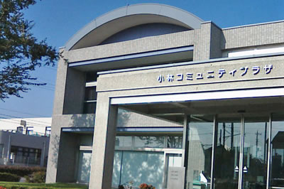 印西市小林コミュニティプラザ・小林図書館