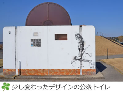 双子公園のトイレにバンクシーの絵のような落書き？