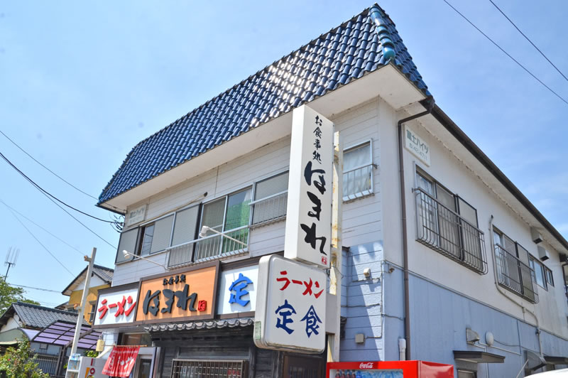 木下ほまれラーメン