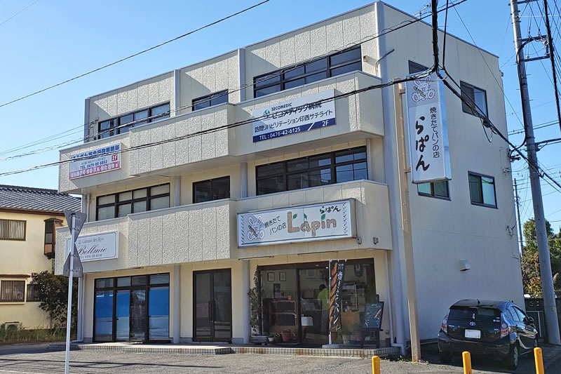 木下の焼き立てパンらぱん