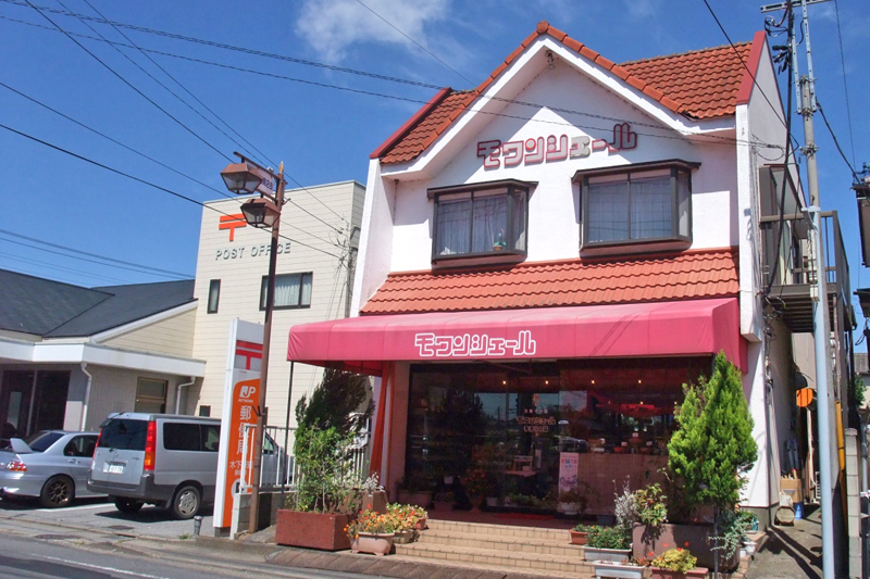 モワンシェール木下