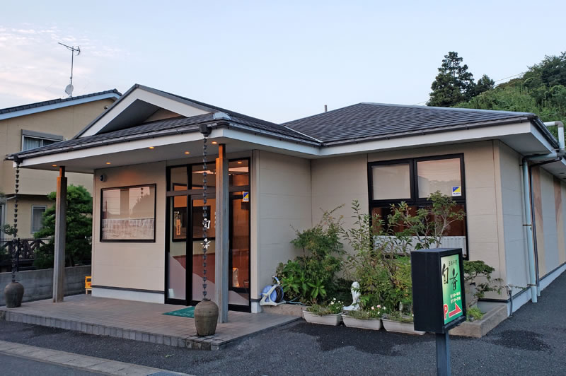 木下の和食のお店旬香