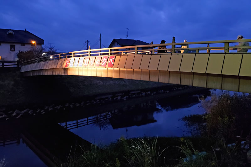 弁天川と水神橋