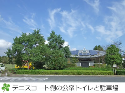 牧の原公園公衆トイレ