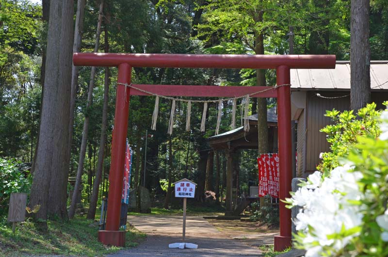 竹袋稲荷神社