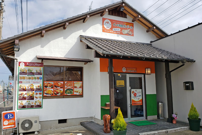 木下のカレー屋タンドール