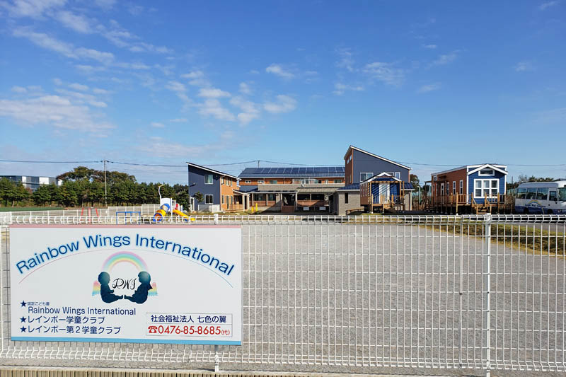 認定こども園Rainbow wings International