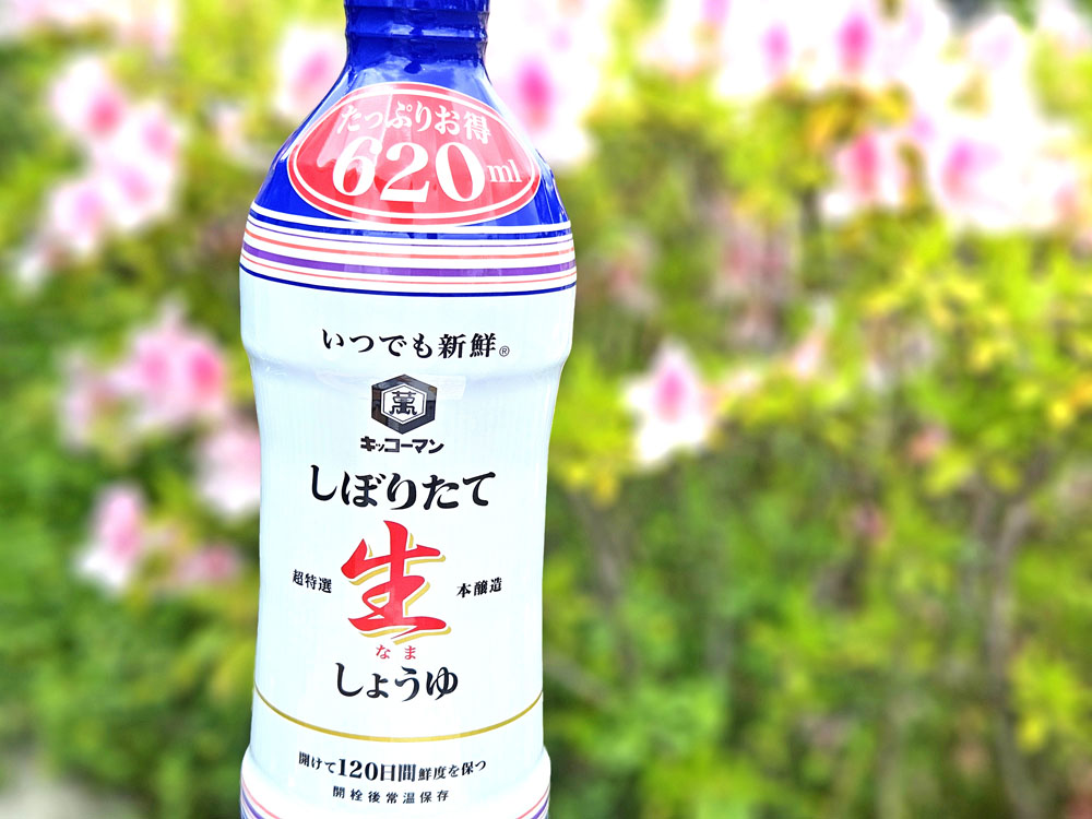 キッコーマンの醤油