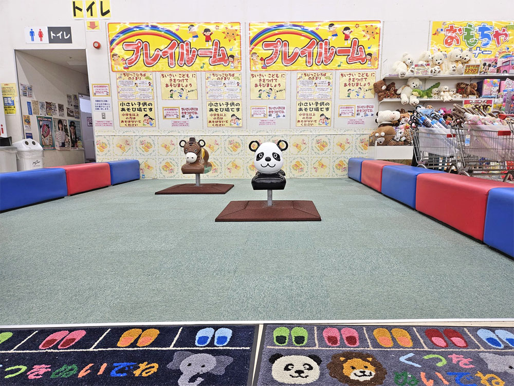 サンキの子どもあそび場