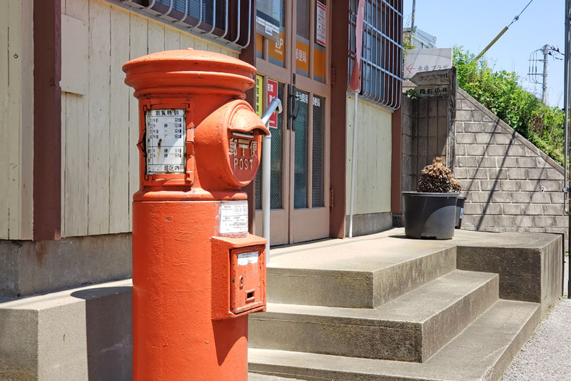 永治郵便局のポスト