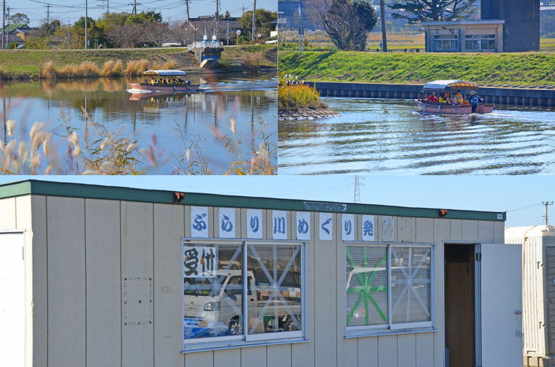 印西川めぐりの川の停車場