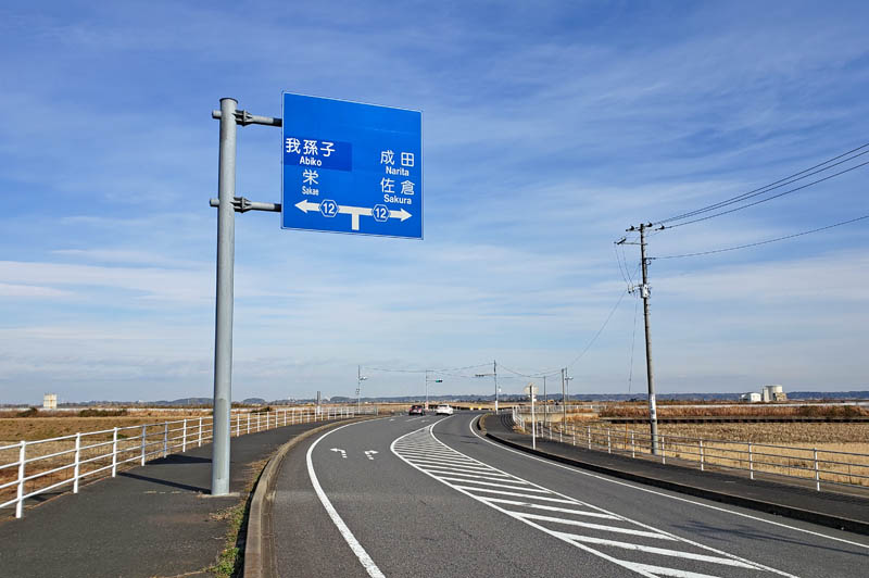 鎌ヶ谷本埜線バイパスの工事