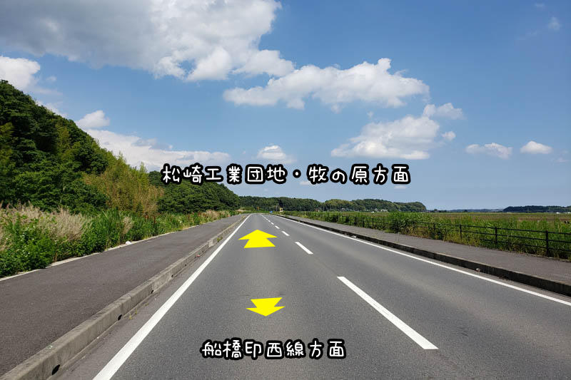 印西市船尾の市道