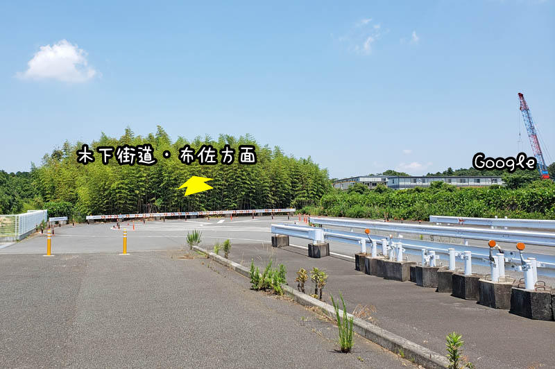 船橋印西線計画道路