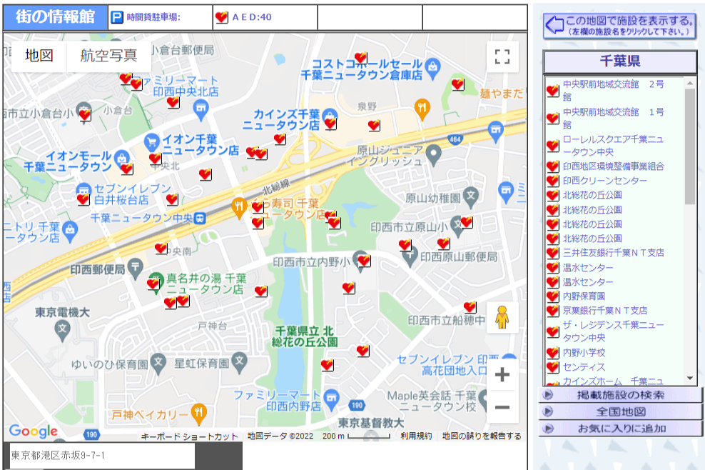 千葉ニュータウン中央駅周辺のAED設置場所