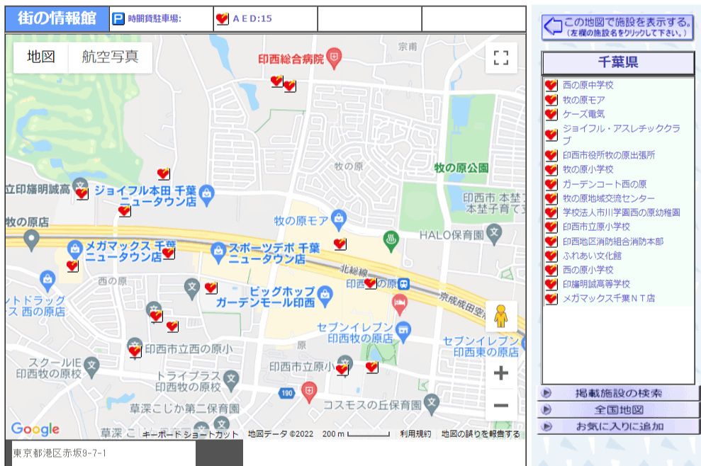 印西牧の原地区のAED設置場所