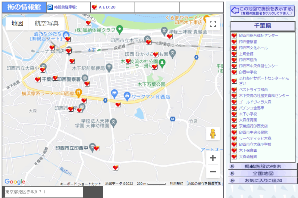 印西市木下・大森地区のAED設置場所
