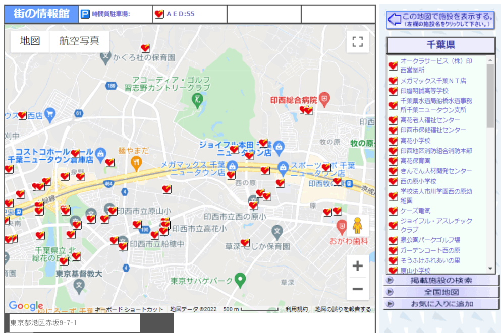 印西市草深・高花地区のAED設置場所