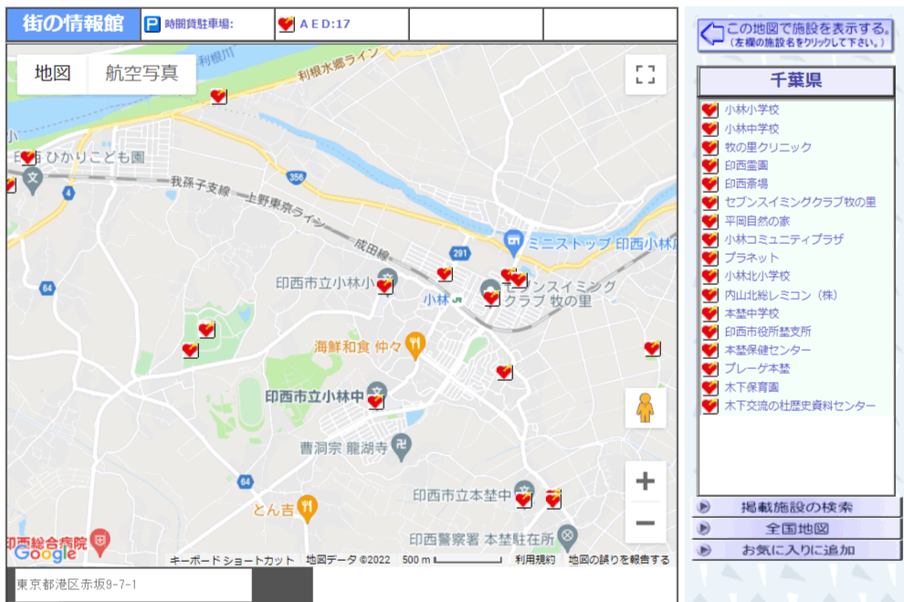 小林地区のAED設置場所