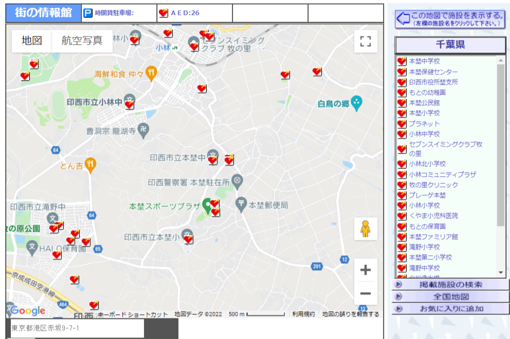 印西市滝野・本埜AED設置場所