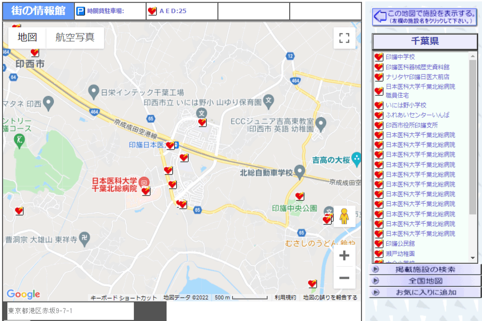 印旛日本医大地区のAED設置場所
