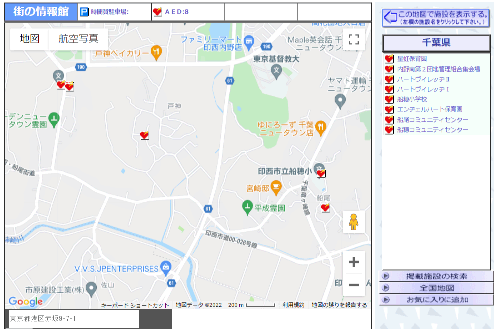 印西市船穂・船尾地区のAED設置場所