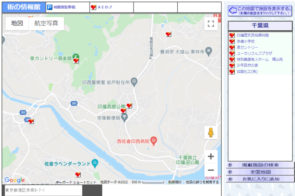印西市岩戸宗像地区のAED設置場所