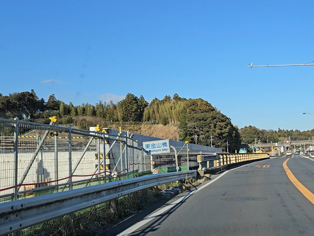 国道51号拡幅東金山橋2024年1月