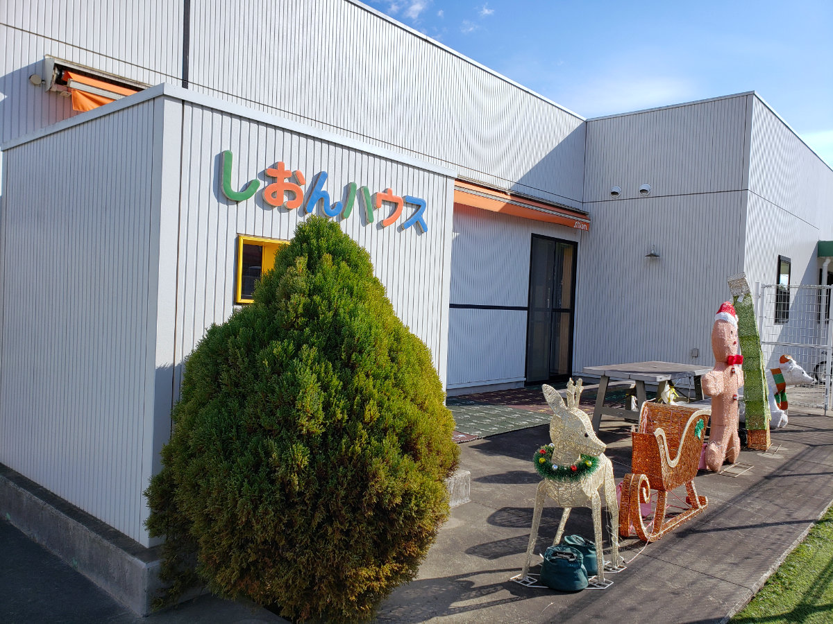 印西しおんハウス