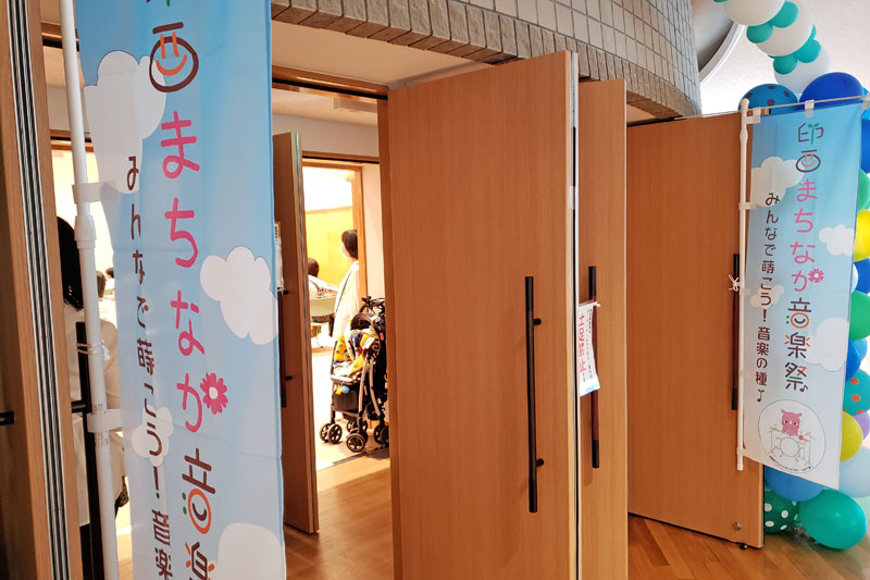 印西ふれあい文化館多目的室