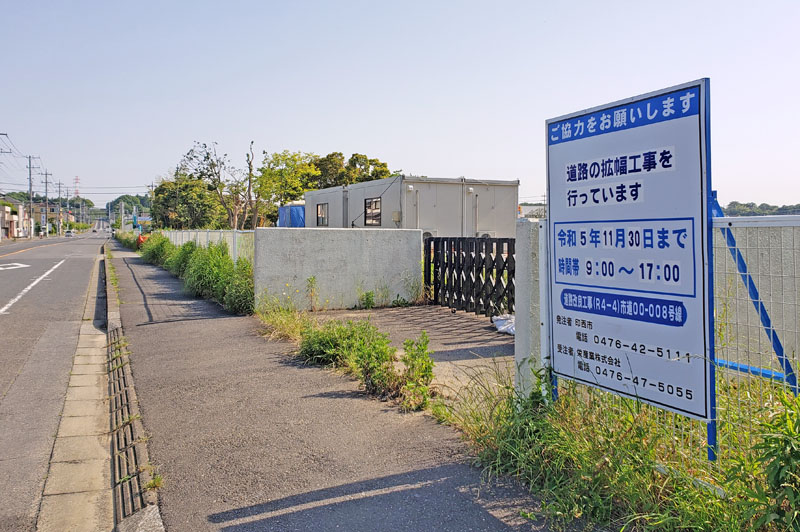 印西市道00-008木下駅前線