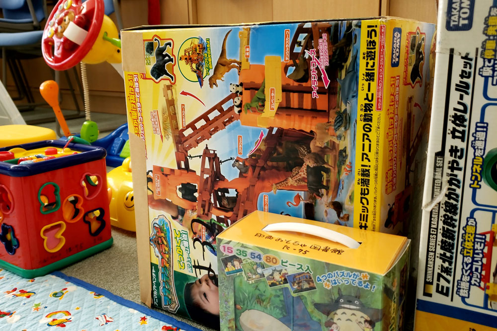 印西おもちゃの図書館