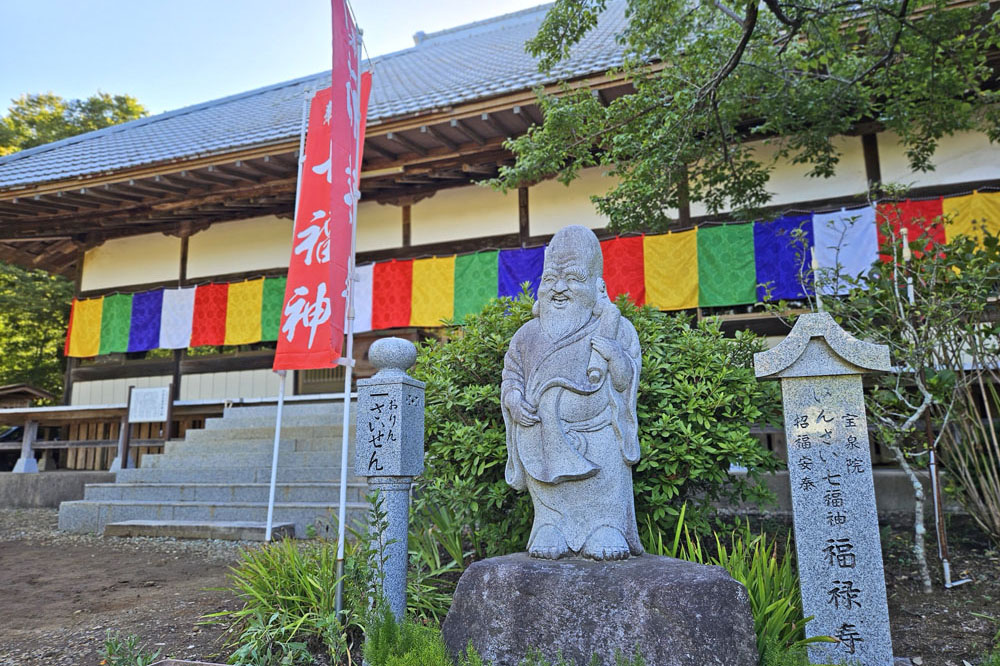 いんざい七福神地蔵寺福禄寿