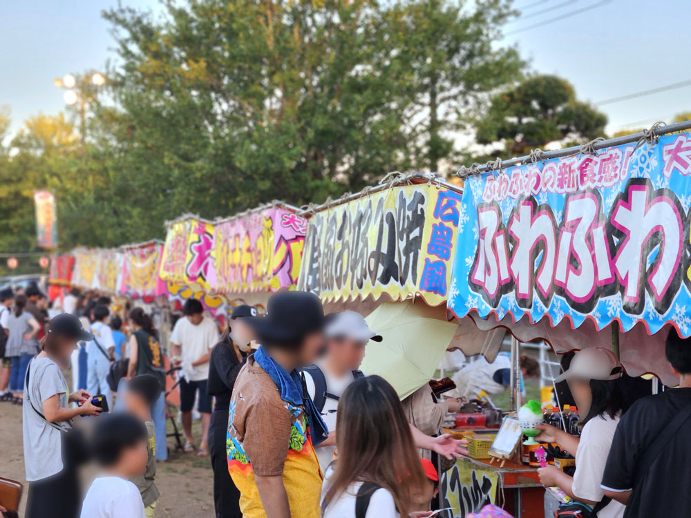 印旛ふれあい祭りの出店