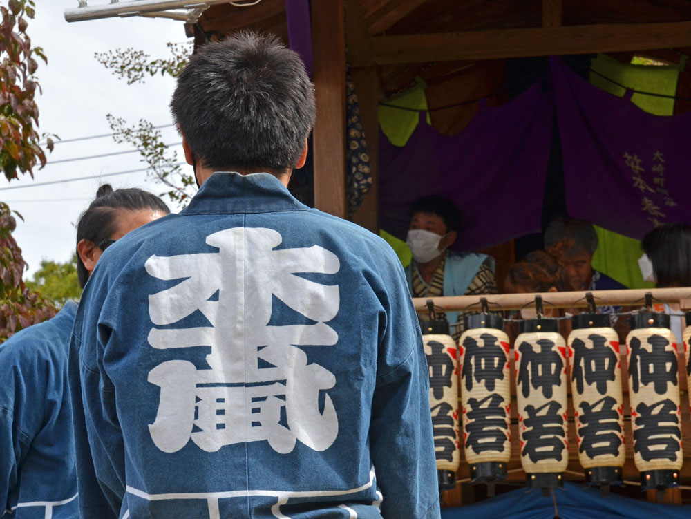 竹袋稲荷神社祭礼の半被
