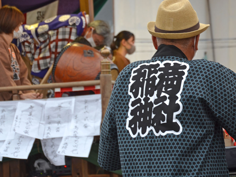 竹袋稲荷神社祭礼の半被