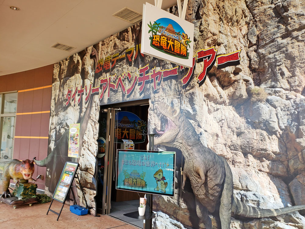 恐竜パークダイナソーアドベンチャーツアー印西