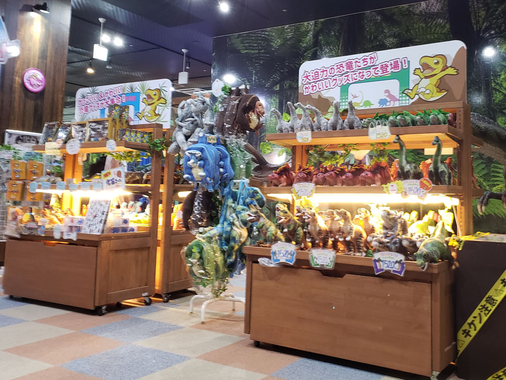 恐竜グッズのショップ