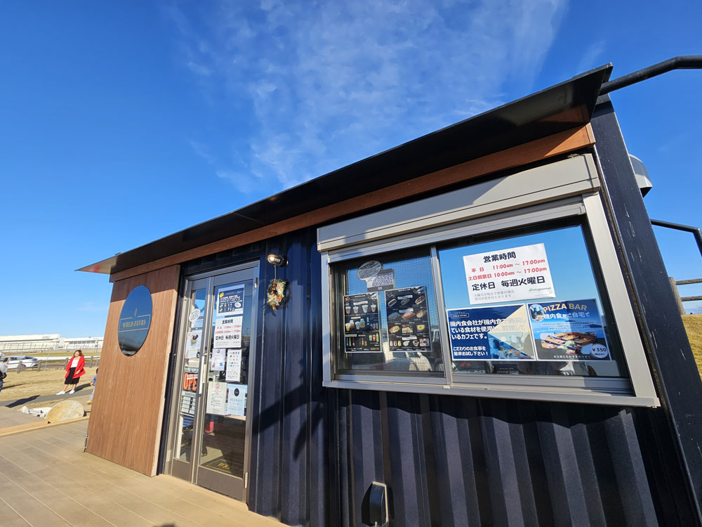 ひこうきの丘のスタンドカフェ