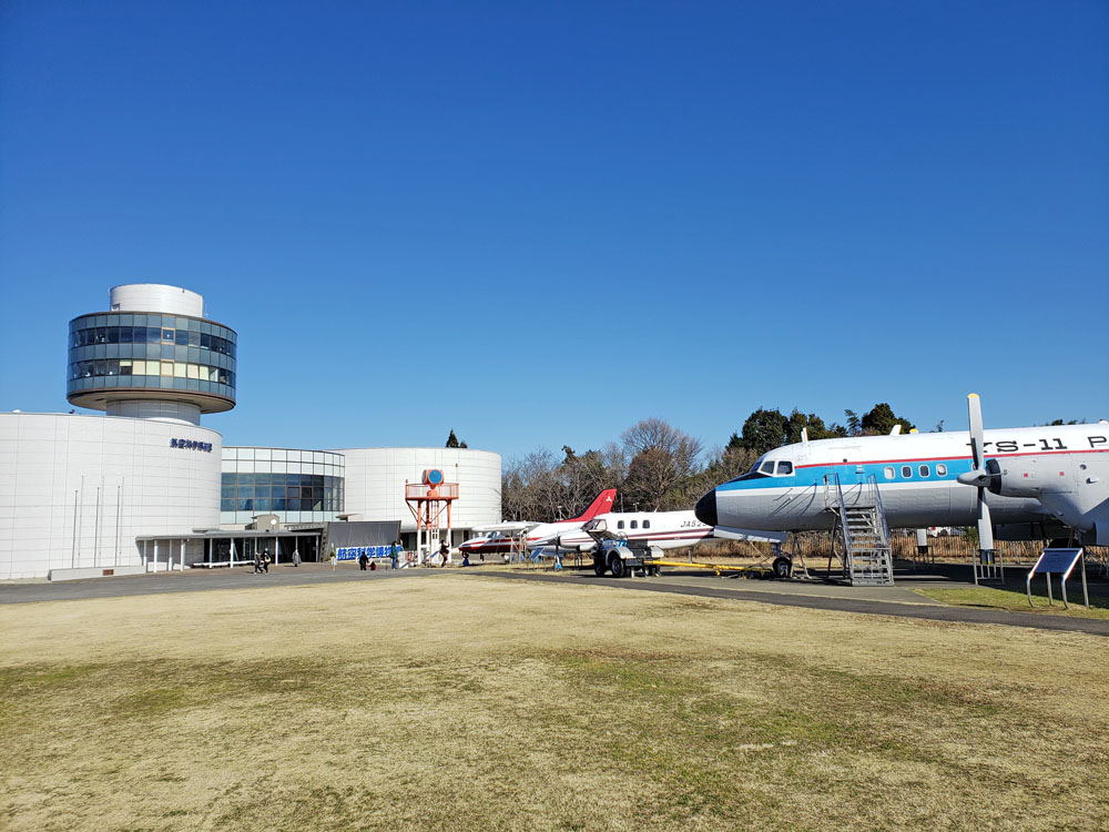 航空科学博物館