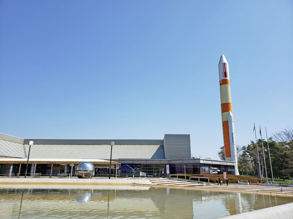 つくばエキスポセンター