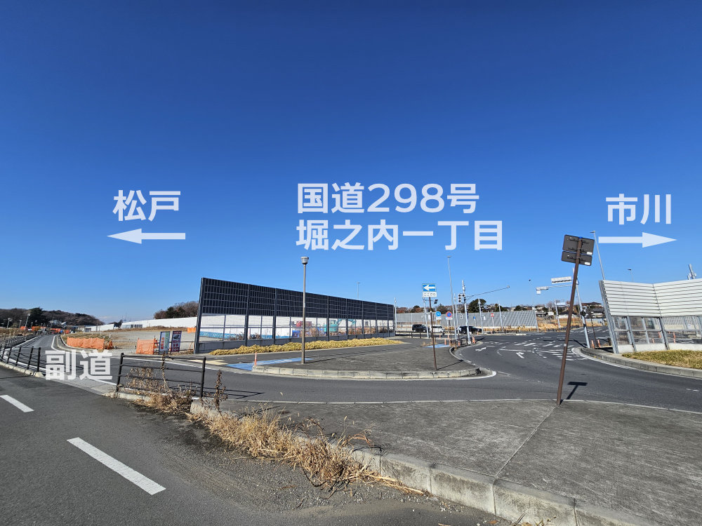 北千葉道路と外環道国道298号の接続部市川市堀之内