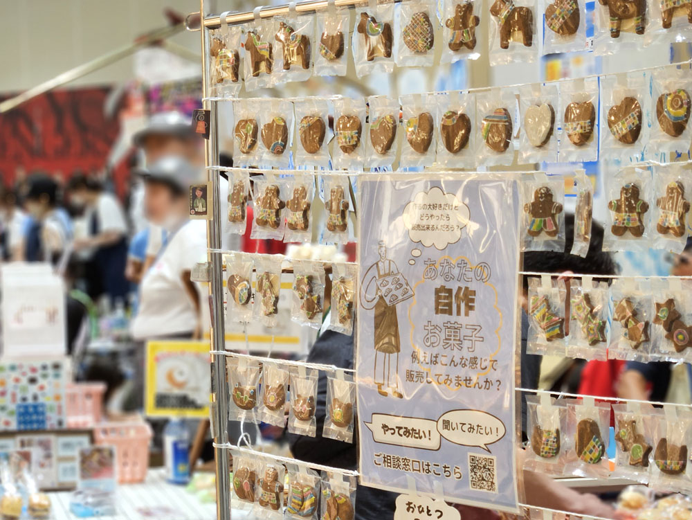 ココハレまつり