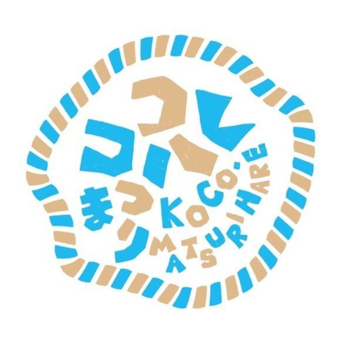 ココハレまつりロゴ