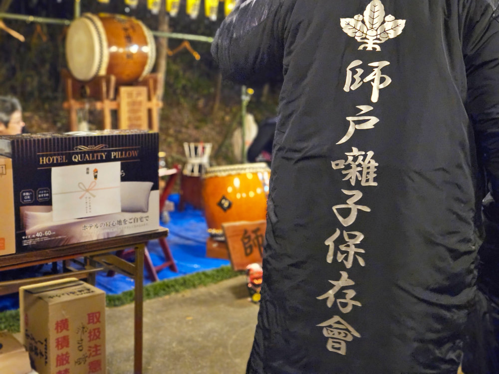 師戸宗像神社年越奉納祭囃子の抽選会
